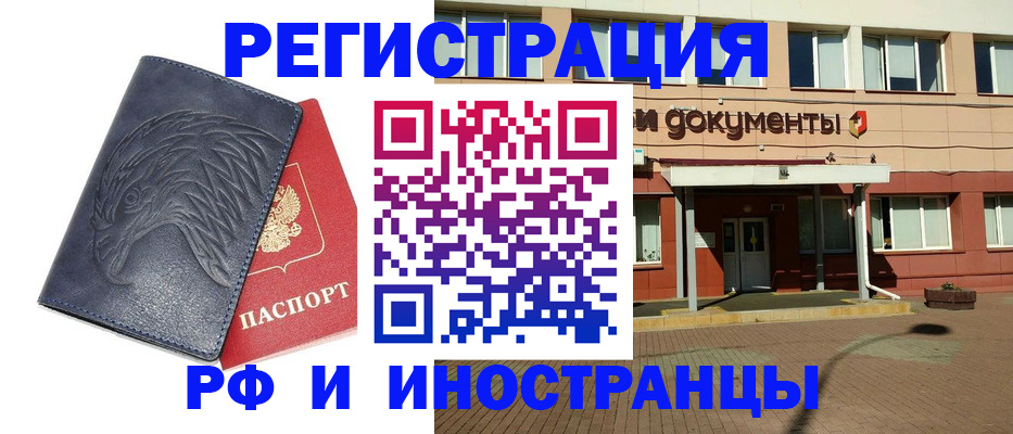 временная регистрация госуслуги в Ненецком АО