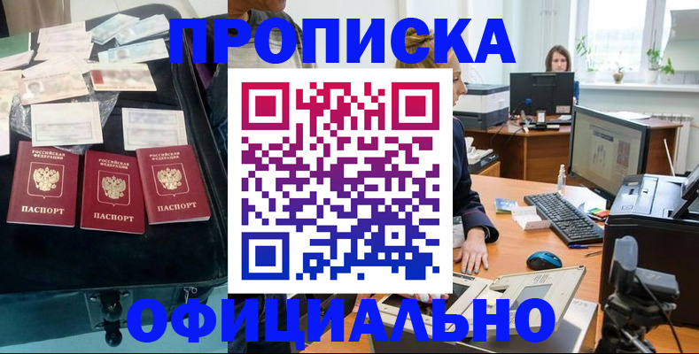 регистрация в Ненецком АО