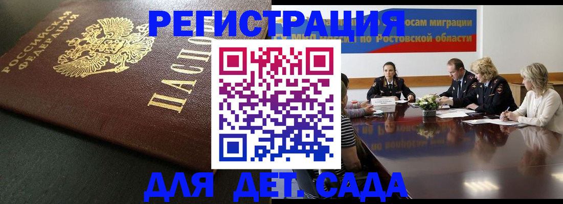 пропишу в квартире в Ненецком АО